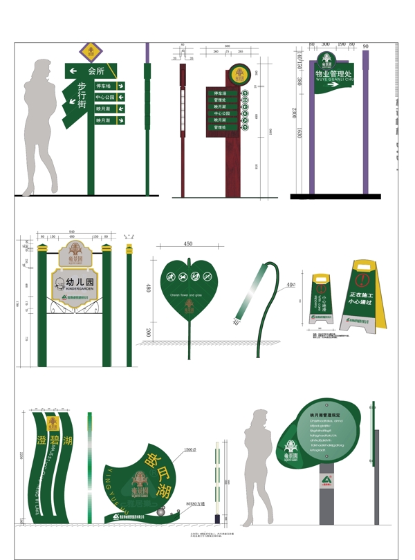 公园环保绿色导视牌宣传栏提示牌设计