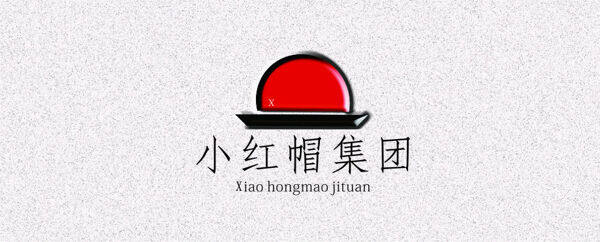 小红帽集团logo