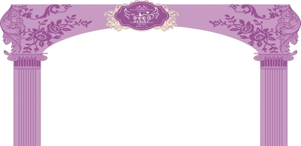 紫色婚庆拱门