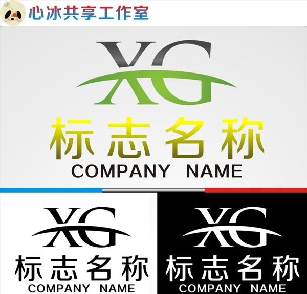 XG字母logo图片