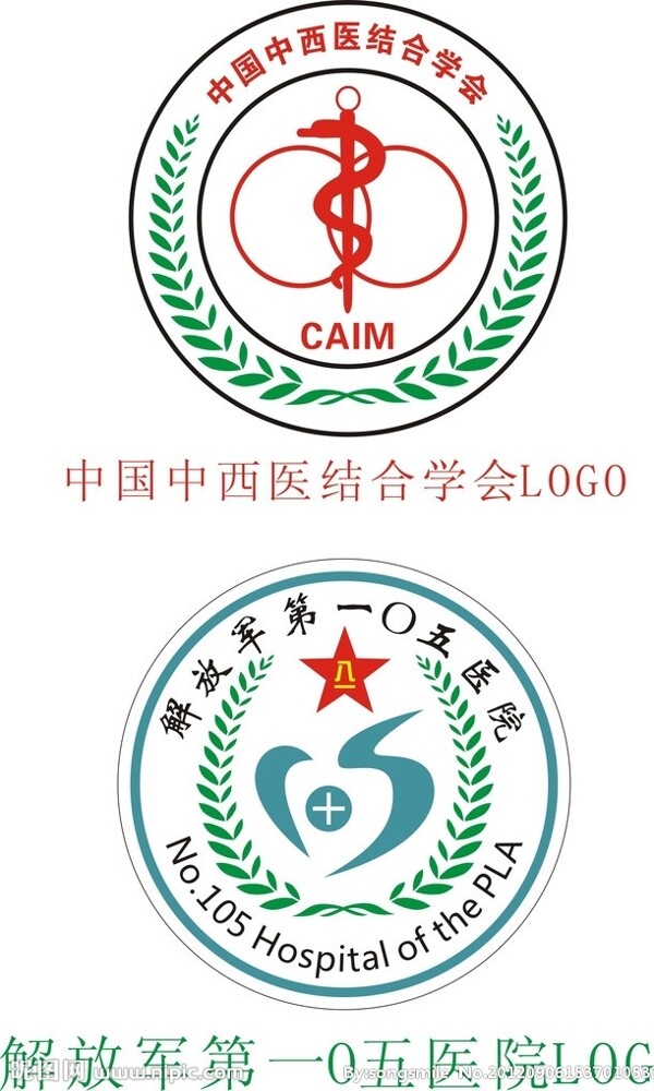 中国中西医学会logo图片