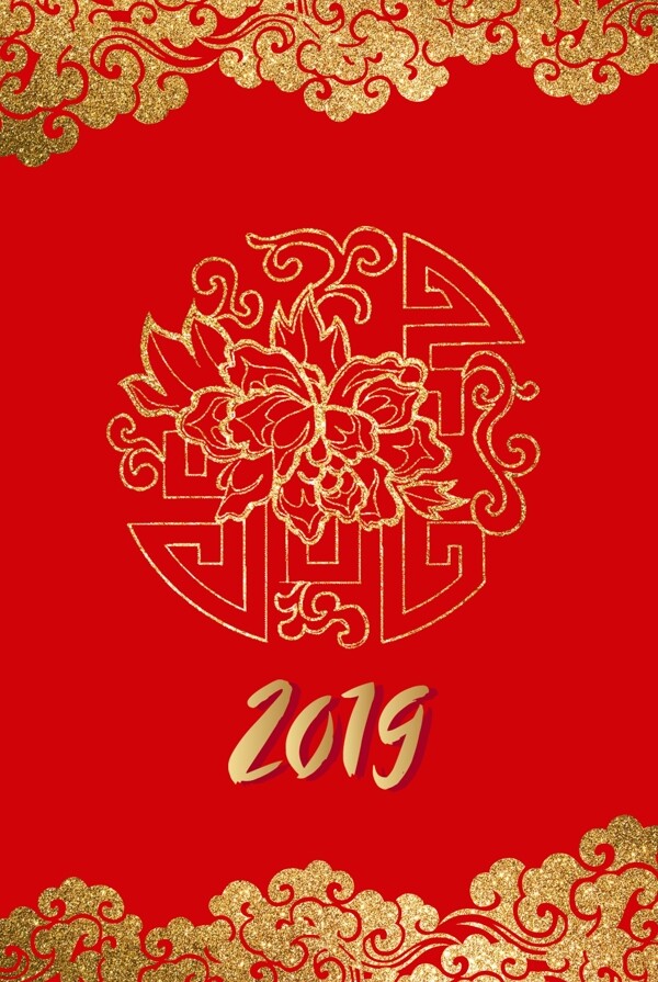 烫金中国风2019年新年开年大吉海报