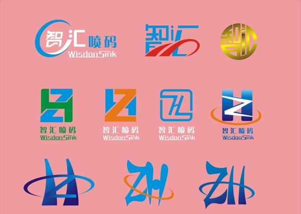 zh智汇logo