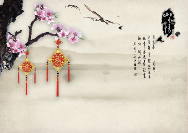中国风桃花山水诗词背景墙