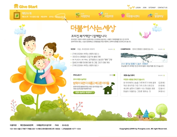 韩国卡通网站