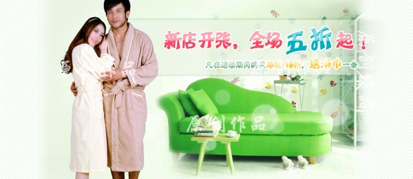 浴袍广告图片
