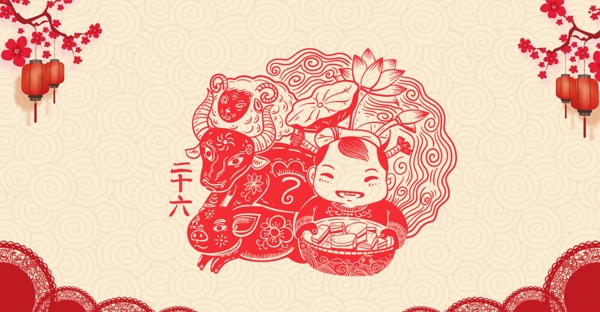 年二十六春节习俗剪纸