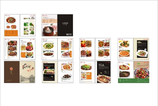 湘味菜谱图片