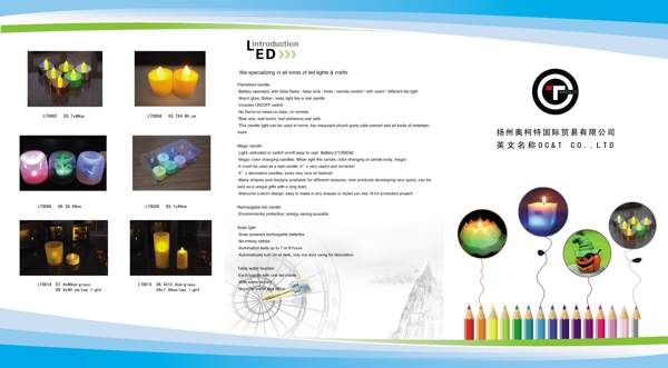 折页led产品图片