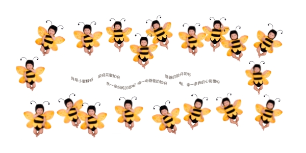 我是小蜜蜂图片