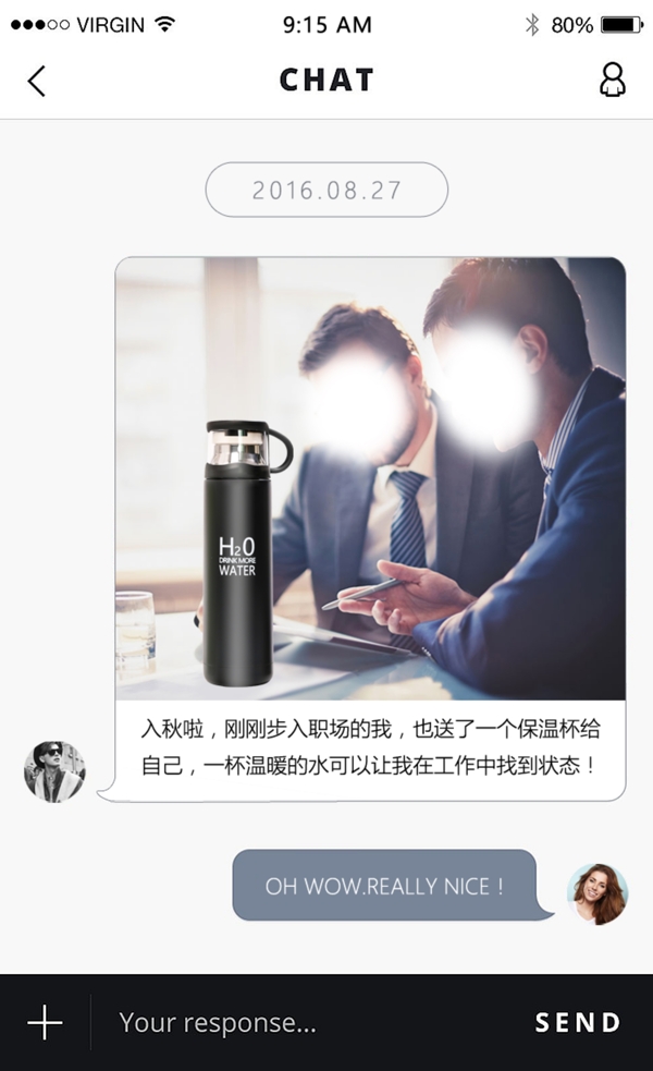 微信对话界面创意展示图