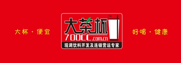 大茶杯logo图片