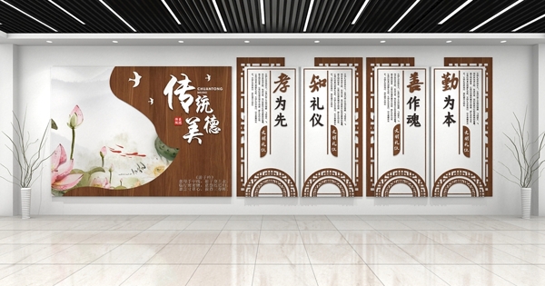 新中式校园文化墙