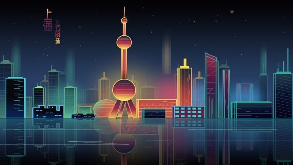 渐变城市剪影上海夜景地标东方明珠旅行插画