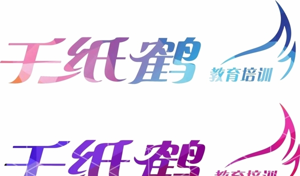 千纸鹤logo设计