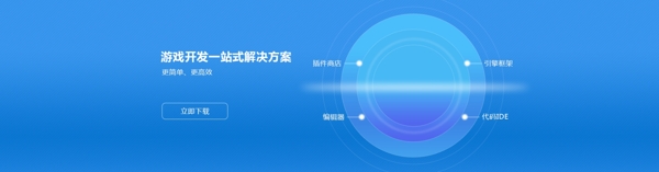 蓝色科技背景psd源文件免费下载