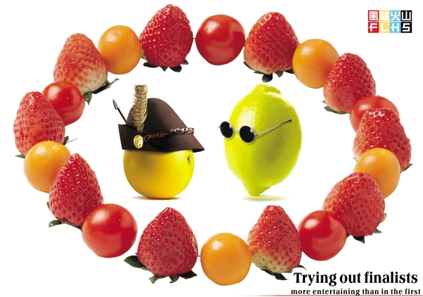 水果创意图