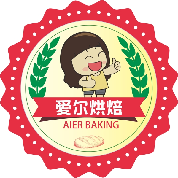 爱尔烘焙logo标识