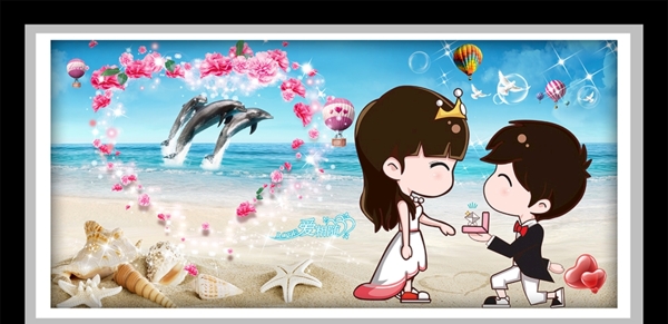 卡通幸福情侣求婚海豚装饰画