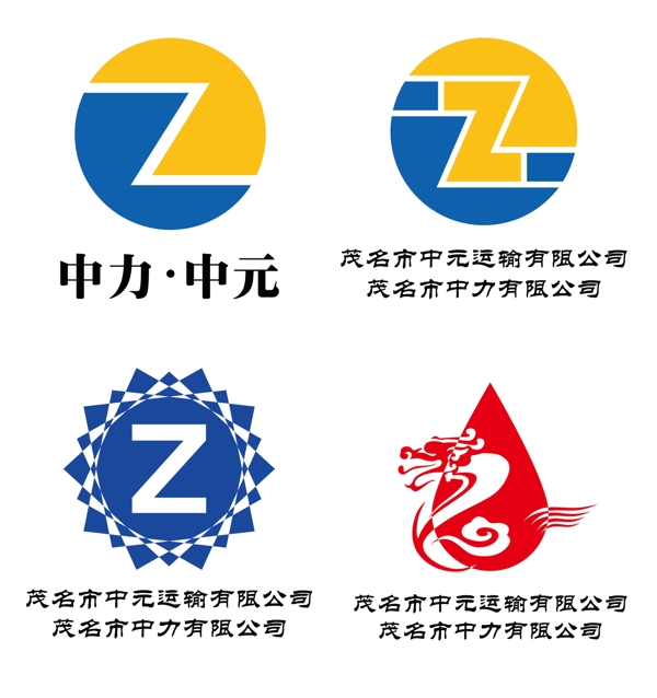 logo设计图片