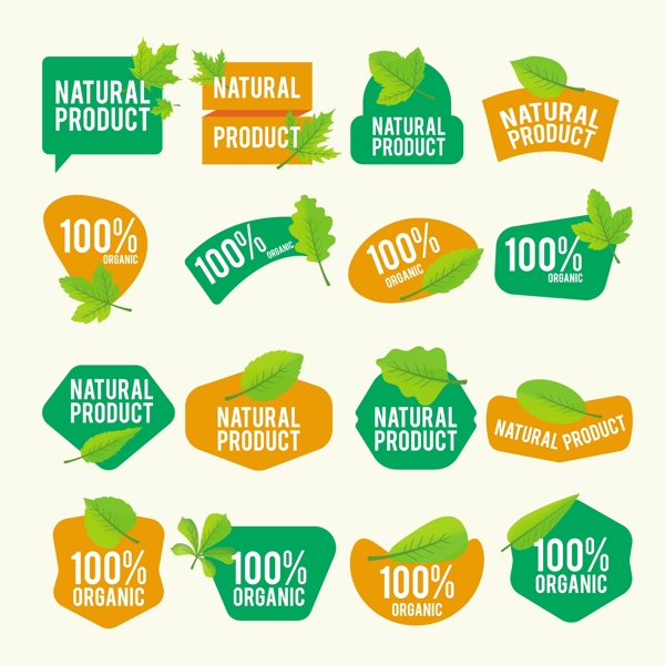 天然绿色产品标签图标