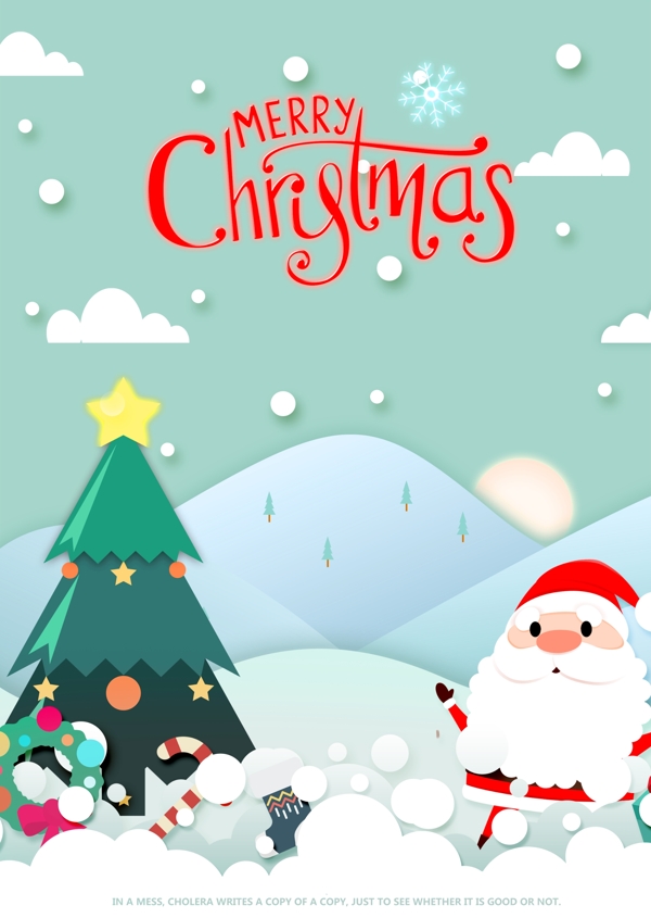 圣诞老人圣诞节海报2018年xie和风格