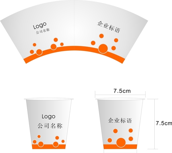 广告纸杯图片