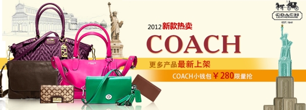 奢侈品coach促销海报图片