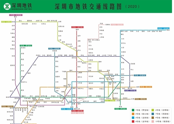 深圳市地铁交通线路图2020