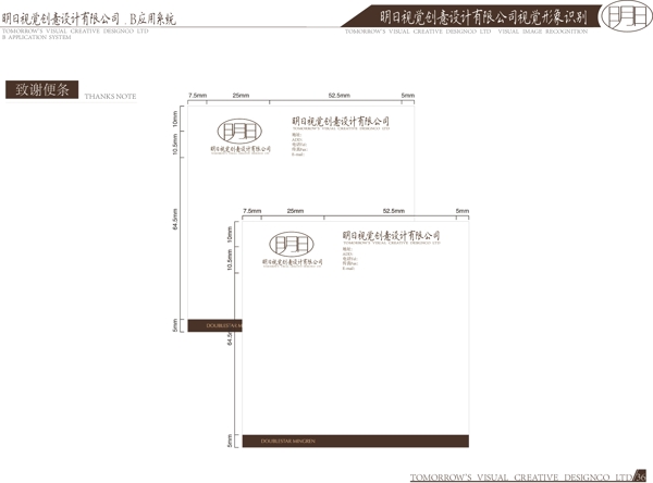 VI手册应用部分