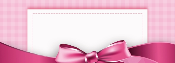 清新粉色格子蝴蝶节图形边框美妆背景