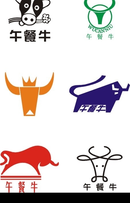 午餐牛LOGO图片