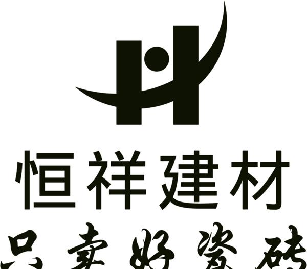 恒祥建材logo