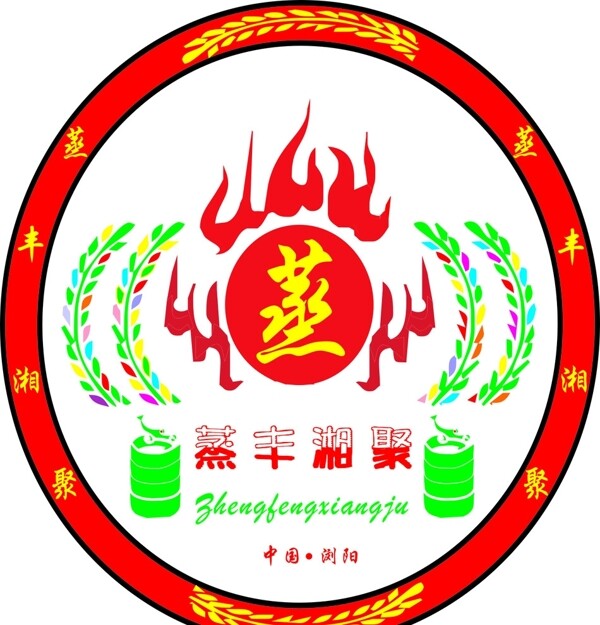 浏阳蒸菜logo