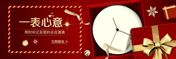双十二海报圣诞节元旦节红色温馨礼物模板