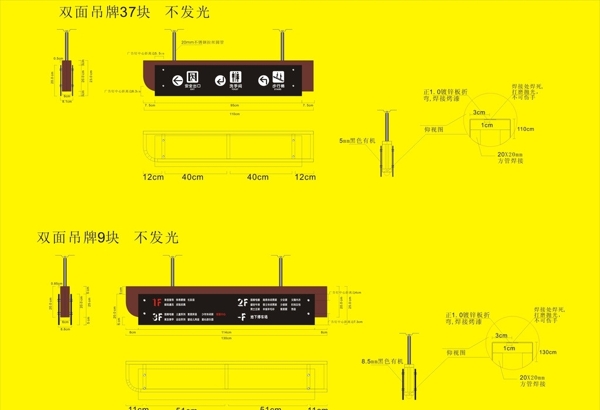 立式指示牌吊牌图片