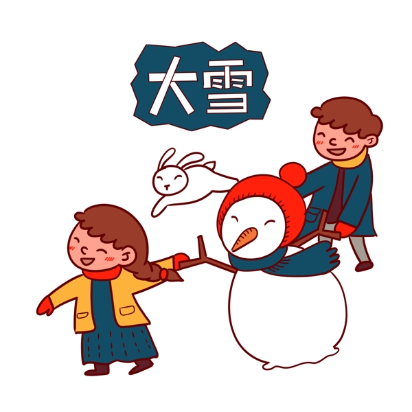 手绘矢量卡通可爱小孩子和雪人大雪节气