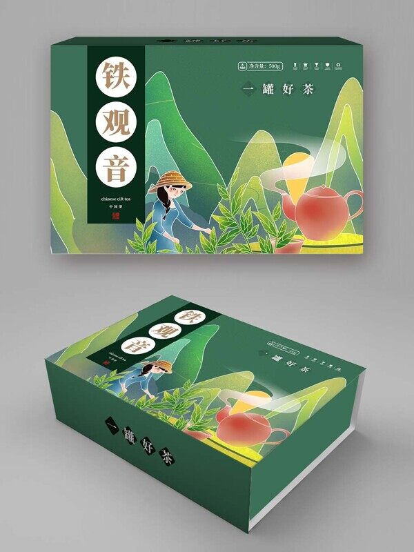 手绘茶山采摘铁观音茶叶绿色礼盒包装设计样机