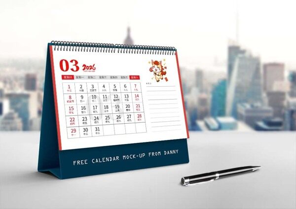 2026马年发红包3月简约备忘录喜庆台历