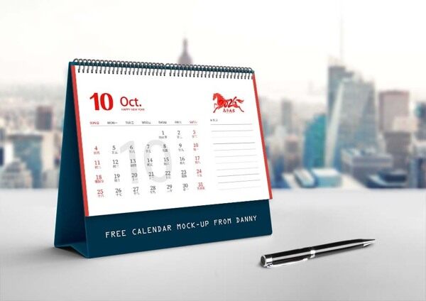 2026新年快乐红马十月工作计划记录台历