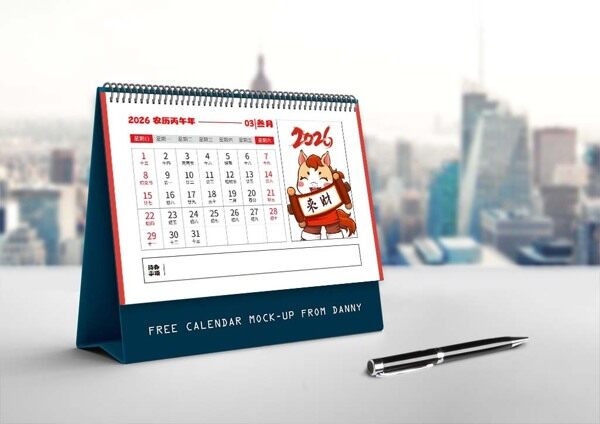 马年如意四月台历激励自己保持龙马精神