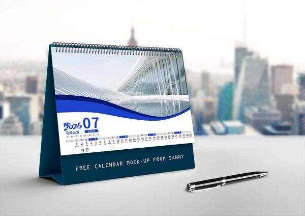 美景倒影景色台历2026年七月商务简约风