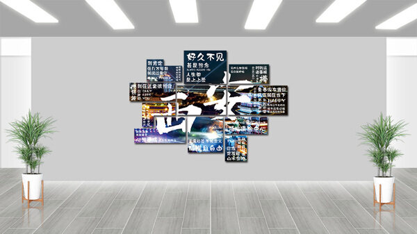 西安城市建筑夜景旅游宣传网红拍照墙