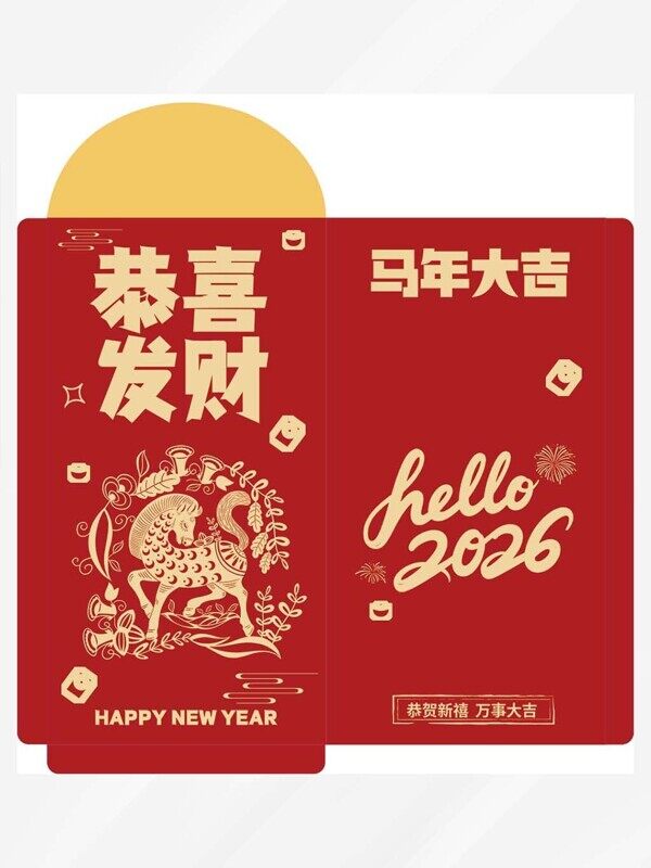 恭喜发财窗花骏马设计图装饰2026马年红金色红包