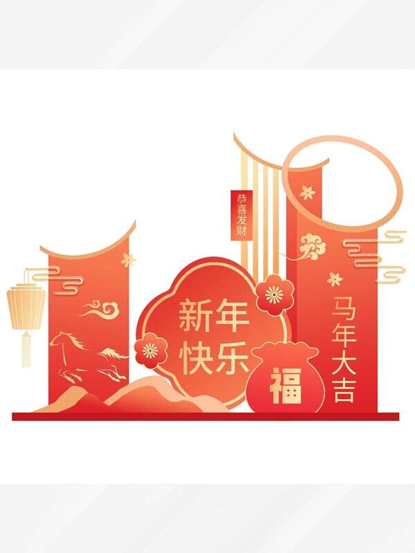 2026新年快乐马年大吉中式中庭拍照打卡装饰美陈