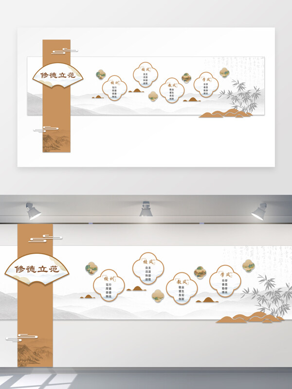 简约中国风校园展板教育主题文化墙