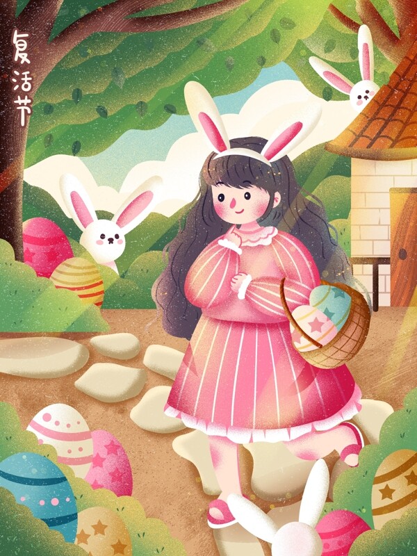 创意复活节节日兔子寻找彩蛋可爱卡通海报