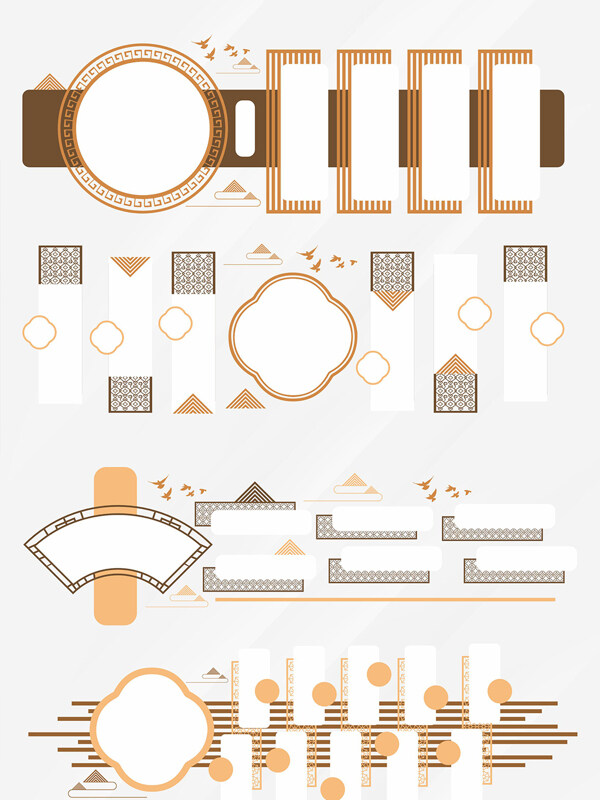 中式传统几何现代简约花纹边框设计