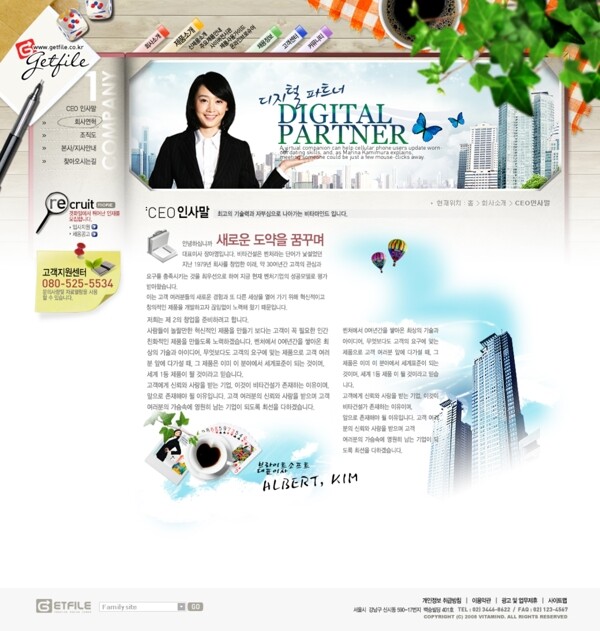 精美韩国公司展示模版网站