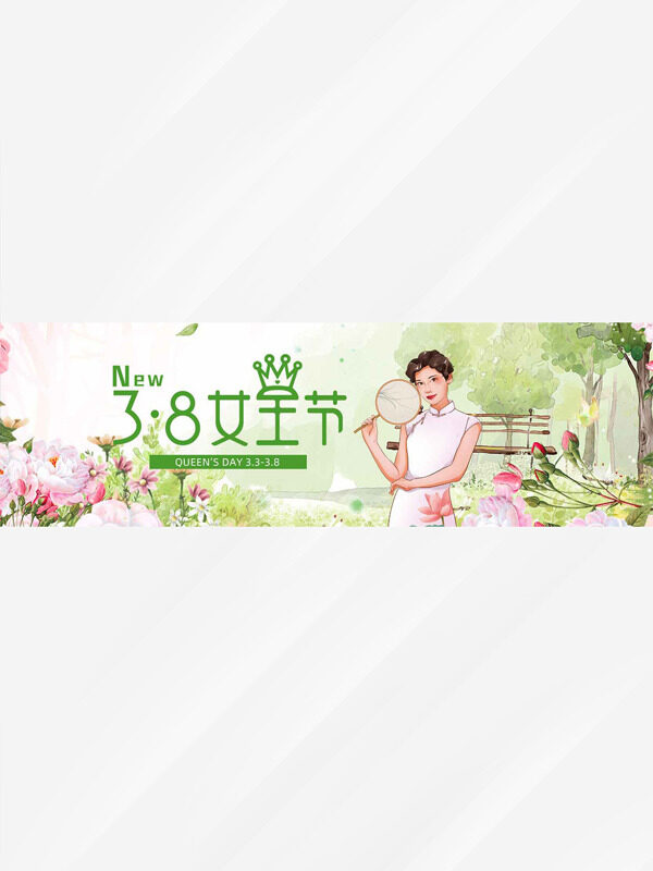 春回大气清新自然背景38妇女节展板